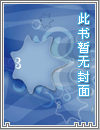 谁说江湖好