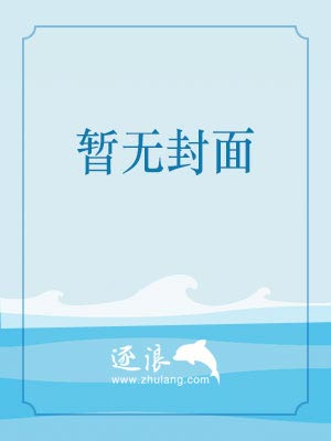 浴血奋战之独立团